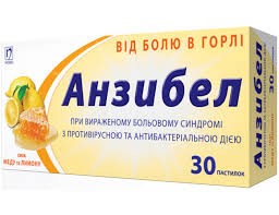 Анзибел паст.мед и лимон №30