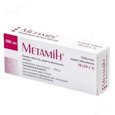 Метамин таб.п/о 500мг№30(10x3)