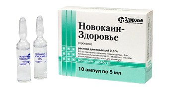 Новокаин амп.2% 2мл №10