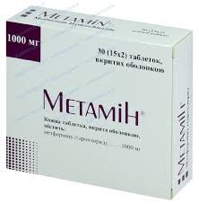 Метамин таб.п/о 1000мг №30(15x2