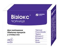 Визиокс черника капc.540 мг №30