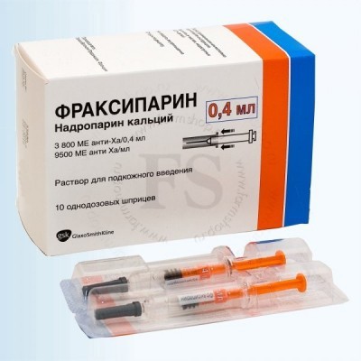 Фраксипарин ин.0.4мл шприц №10