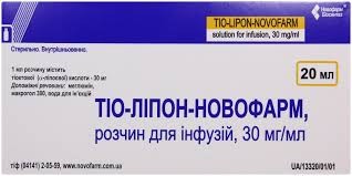 Тио-липон-новофарм инф.20мл №5