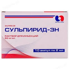 Сульпирид-3н р-р 50мг/мл амп №10