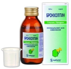 Бронхолитин сироп 125г