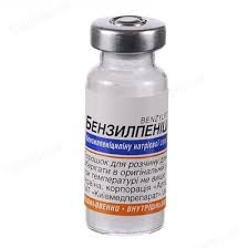 Бензилпенициллин-кмп 500000ед