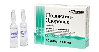 Новокаин-зд.ин.0.5% 2мл №10
