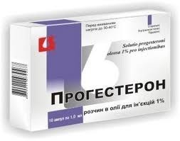 Прогестерон амп.1% 1мл №10