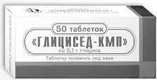 Глицисед-кмп таб.0.1г №50