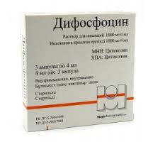 Дифосфоцин ин1000мг/4мл№3(5+1)