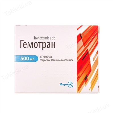 Гемотран таб. 500 мг №30(10х3)