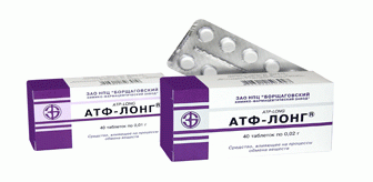 Атф-лонг таб.20 мг №40(10x4)