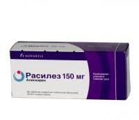 Расилез табл. 150мг №14