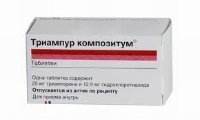 Триампур композитум таб.№50