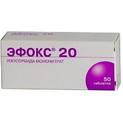 Эфокс 20 таблетки 20мг № 50***
