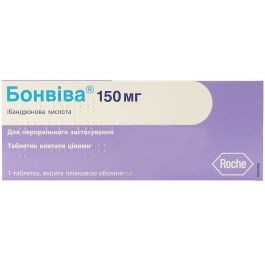 Бонвива 150 мг №1***