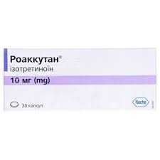 Роаккутан (изотек)  10 мг №60***