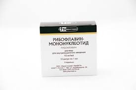 Рибофлавин 1% 1,0 №10 амп