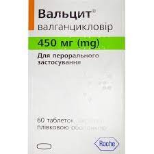 Вальцит табл. п/пл.об.450мг №60
