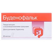 Буденофальк капс.тв.с киш./раств.гран.по 3мг n20