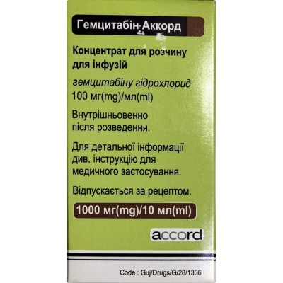 Гемцитабин аккорд 1000  №1