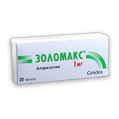 Золомакс 1мг №30