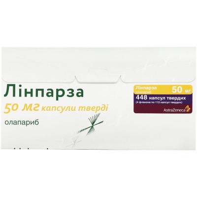 Линпарза капс.твер.50мг №448 (112х4) олапариб