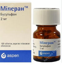 Милеран (бусульфан) табл. п/о 2мг №25