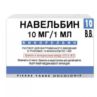Навельбин (винорелбин) 10мг №1 флак