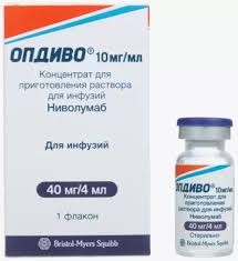 Опдиво (ниволумаб) р-р д/инъекц. 10мг/мл (40мг) фл. №1 (от 2 шт)