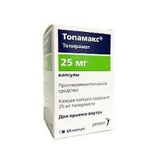 Топамакс табл 25мг №60
