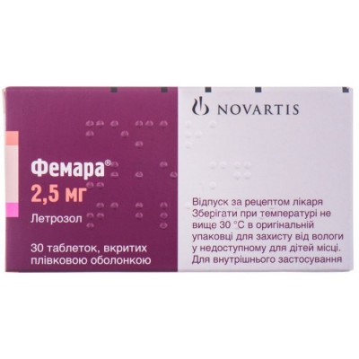 Фемара (летрозол) табл 2,5мг №30