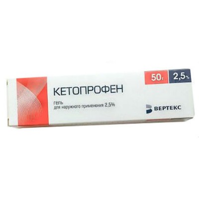 Кетопрофен гель 2,5% 50г***