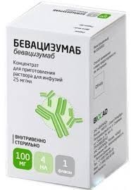Бевацизумаб 400 мг №1