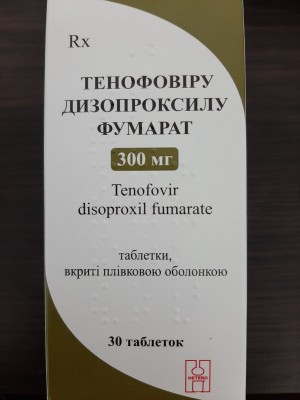 Тенофовир дизопроксил фумарат 300 мг тб №30