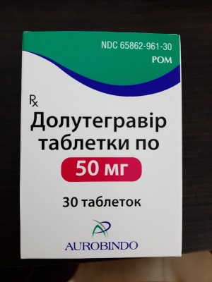 Долутегравир 50 мг тб №30