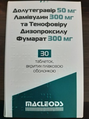 Долутегравир 50 мг/300мг/300мг тб №30