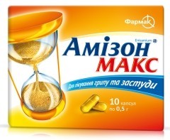 Амизон Макс капс.0.5г №10