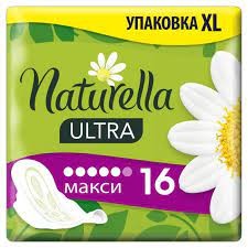 Прокл.Naturella Ultra Camomile Maxi ароматизов.№16