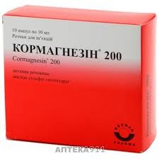 Кормагнезин 200 р-р.д/ин 10мл №10