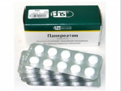 Панкреатин-ЗТ Форте табл.п/о №50