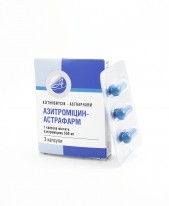 Азитромицин табл.п/о 500мг №3