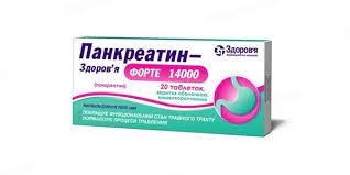 Панкреатин-Здоровье Форте 14000 табл.п/о №20