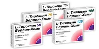 L-тироксин табл.75мкг №50