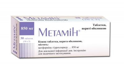 Метамин табл.п/о 850мг №30