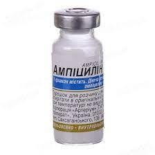 Ампициллин-КМП пор.д/п ин.р-ра 0.5г фл.№1