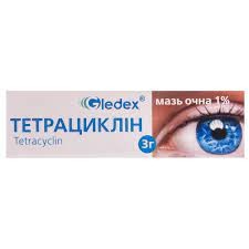 Тетрациклин мазь глаз.1% туба 3г