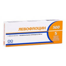 Левофлоцин 500 табл.п/п/о 500мг №5