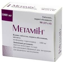 Метамин табл.п/о 1000мг №90