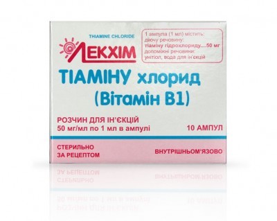 Тиамина хлорид (Витамин В1) р-р 5% амп.1мл №10